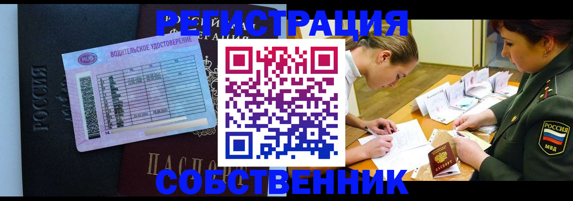 временная регистрация в Лихославле